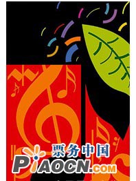 紀(jì)念肖邦誕辰200周年世界鋼琴大師獨(dú)奏音樂會(huì)