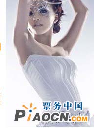 2010張韶涵潘朵拉星球北京演唱會(huì)
