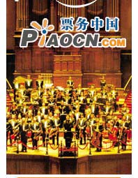 中國國家交響樂團09-10音樂季·聆賞經典英雄樂章