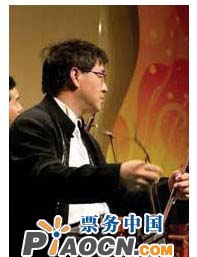 中國民族音樂百場巡禮：繽紛樂韻——中央民族樂團音樂會