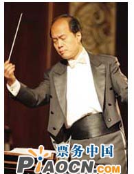 中國國家交響樂團交響音樂會