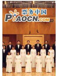 中國國家交響樂團合唱團《外國經典合唱作品音樂會》