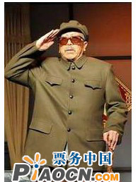 中國國家話劇院話劇 《這是最后的斗爭》