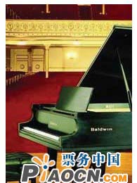 2010年美國托馬斯-庫博杯國際青少年鋼琴比賽——中國區預選賽