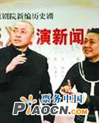 新編歷史劇《曙色紫金城》