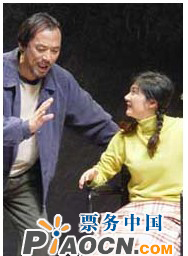 話劇《有一種毒藥》