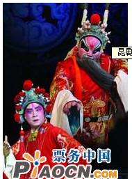 浙江昆曲團昆劇《公孫子都》