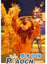 大型原創偶型劇《綠野仙蹤》