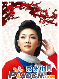 空政文工團大型紅色經典歌劇《江姐》