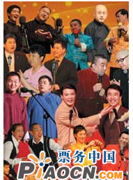 時代的笑聲--紀念五四青年節青年相聲大會