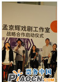 孟京輝最新音樂劇作品《三個橘子的愛情》