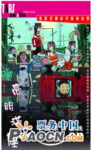 法式溫情劇《高朋滿座》