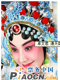 《卓文君》《通天犀》
