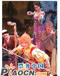 《西游記2》
