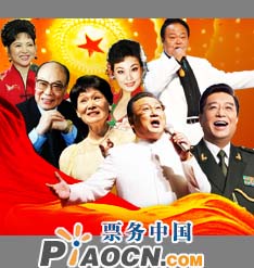 七一大型交響演唱會——《歲月如歌》