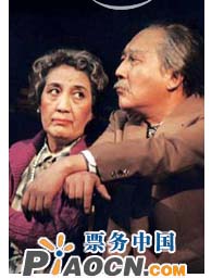 話(huà)劇《洋麻將》