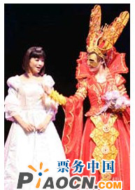 兒童劇《新白雪公主》