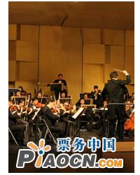 中國人民解放軍總政歌劇團交響音樂會