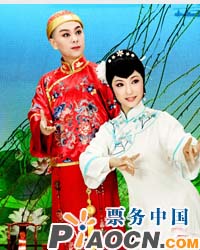 越劇《一縷麻》