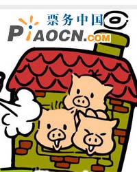 課本木偶劇《三只小豬蓋新房》、《樂樂的寶貝》、《一個(gè)大雞蛋》