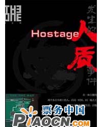 小劇場話?。喝速|