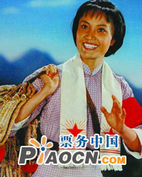 現(xiàn)代戲《杜鵑山》