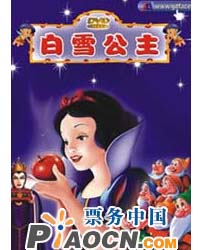 2010年暑期大戲 經典兒童劇《白雪公主》