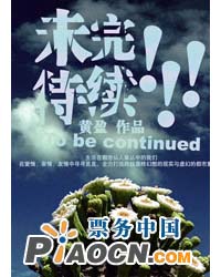 未完待續！！！