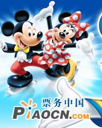2010打開音樂之門暑期·“看”音樂——迪斯尼動畫主題交響音樂會
