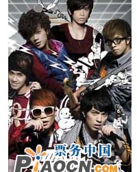 Magic Power 魔幻力量狂歡夏夜魔力派對