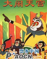 打開音樂之門 “看”音樂《大鬧天宮》