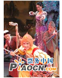 大型神話舞臺劇《西游記》第三部