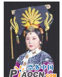 中國國家京劇院京劇《曙色紫禁城》