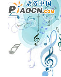打開音樂之門·國際室內音樂季《勃拉姆斯與舒伯特》