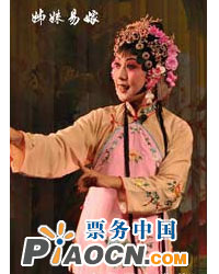 呂劇《姊妹易嫁》