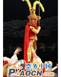 大型神話舞臺劇《西游記》第一部
