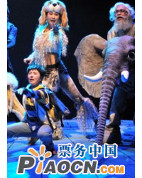 中國版《獅子王》——大型環保音樂人偶劇《八層半》