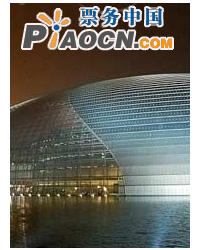 金秋慶典——國家大劇院2010中秋民族音樂會