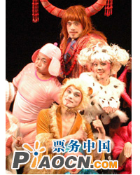 大型原創視覺舞臺劇《十二生肖》