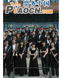 北京管樂交響樂團(tuán)現(xiàn)代經(jīng)典管樂作品音樂會