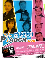 話劇《七年知癢》