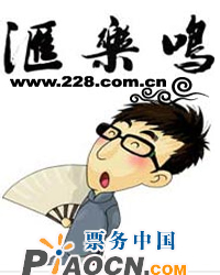 鳴樂匯之《鳴樂達人秀》相聲專場