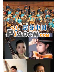 2010新加坡太陽藝術節——閉幕音樂會：絲路之旅