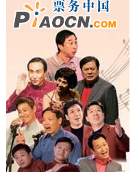 金秋盛典和諧歡歌<越來越好>---相場小品新作品晚會
