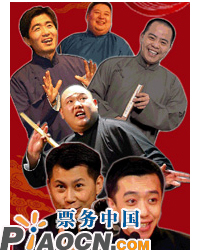 何李在一起 中秋相聲匯