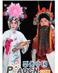 長安大戲院12月1日演出 京劇《四郎探母》