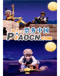 雙語魔幻木偶戲《阿拉丁神燈》