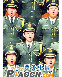 中國武警男聲合唱團交響音樂會