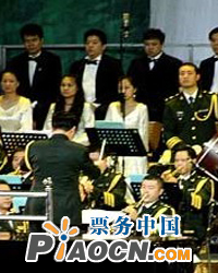 慶祝新中國(guó)成立六十一周年?中國(guó)人民解放軍軍樂(lè)團(tuán)大型慶典音樂(lè)會(huì)