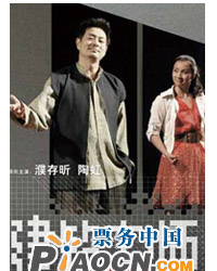 2010林兆華戲劇邀請展--《建筑大師》